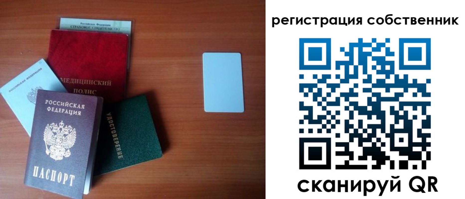 миграционный учет в Кудрово